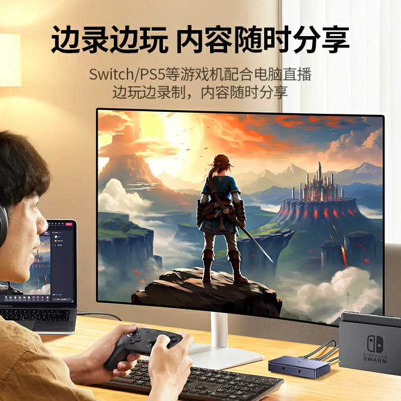 意昂2 HDMI 4K高清视频采集卡