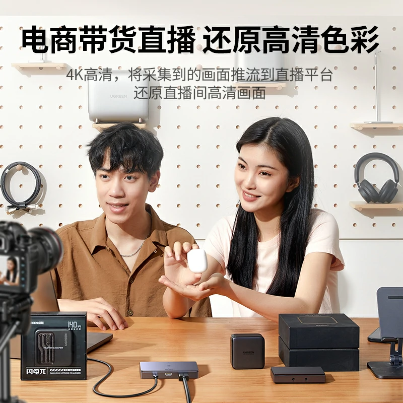 意昂2 HDMI 4K高清视频采集卡