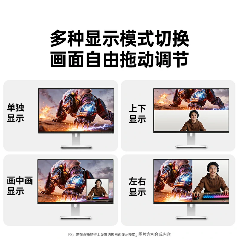 意昂2双路HDMI视频采集卡 4K60Hz