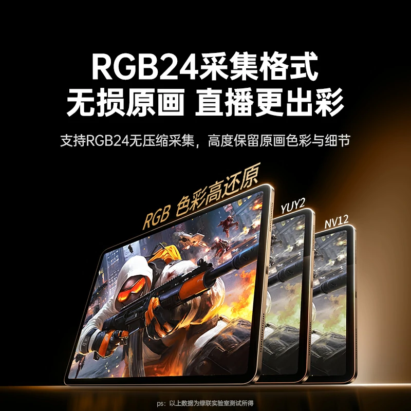 意昂2HDMI视频采集卡4K60Hz高清 旗舰版