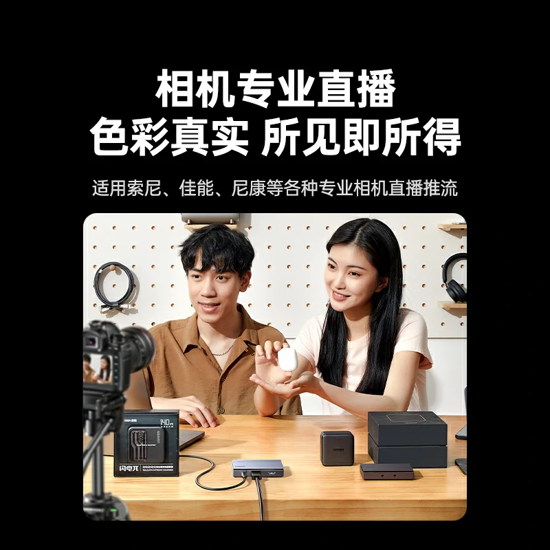 意昂2HDMI视频采集卡4K60Hz高清 旗舰版