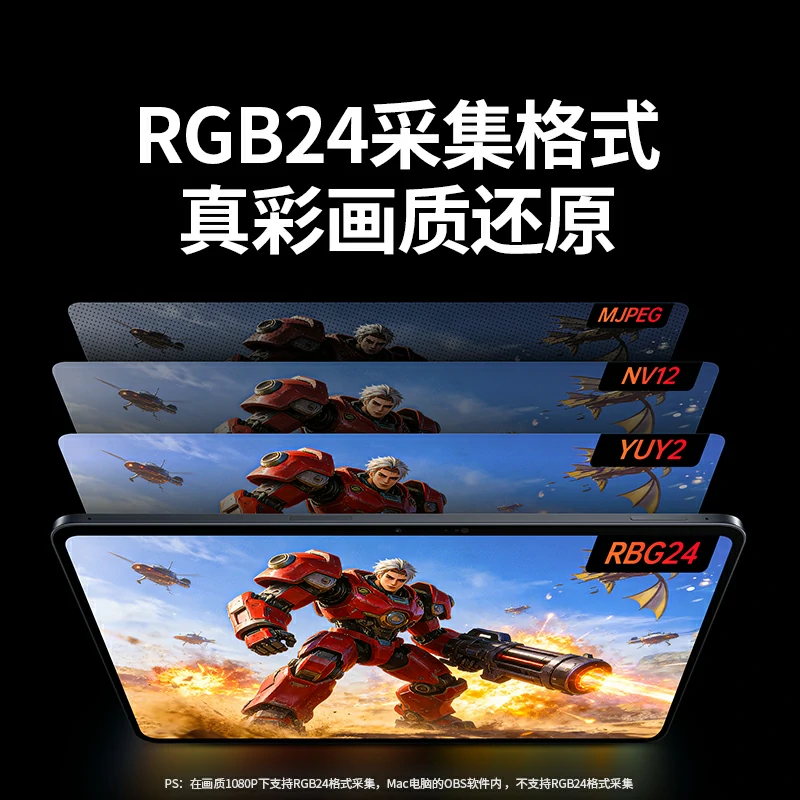 意昂2HDMI视频采集卡4K60Hz