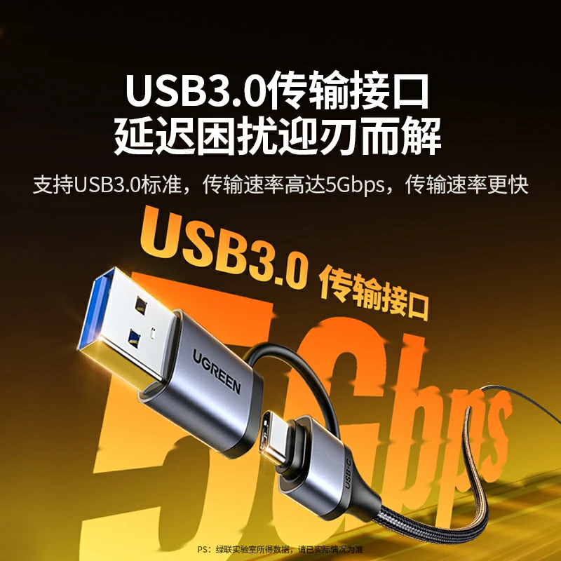 意昂2USB高清采集卡 4K输入2K录制手游版