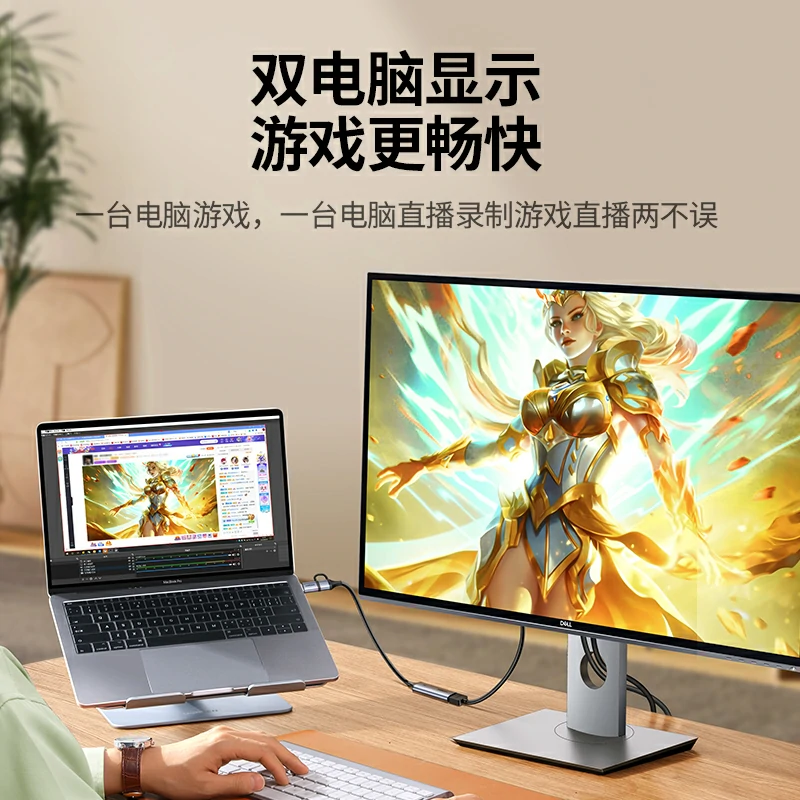 USB高清视频采集卡 4K30Hz