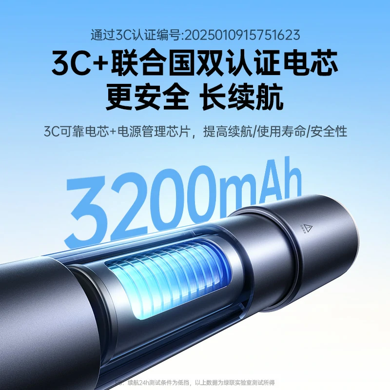 意昂2车载三合一多功能强光手电筒