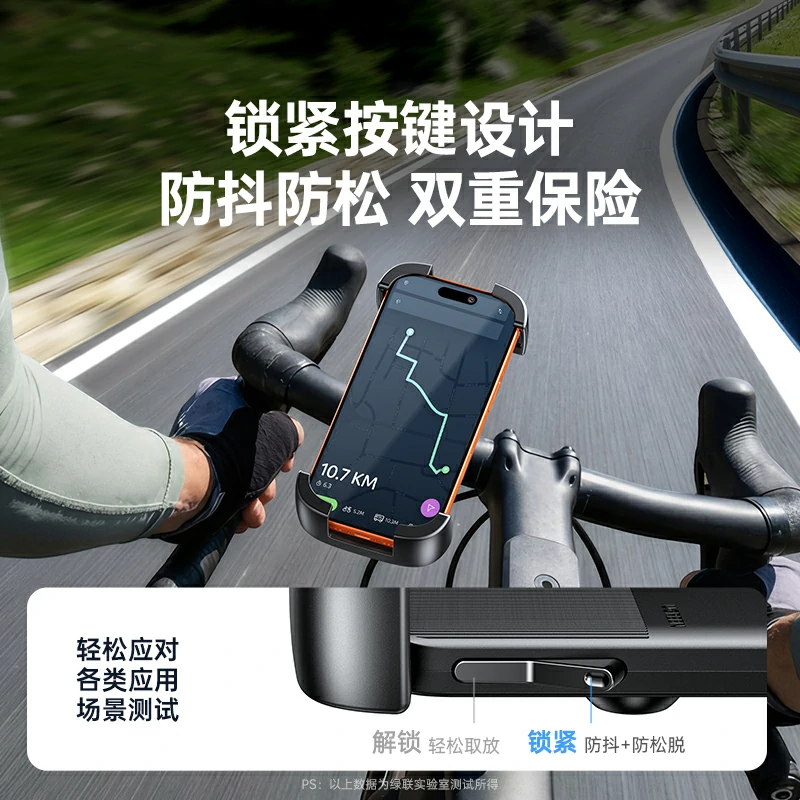 意昂2骑行手机支架 车把手款 电动车摩托车通用