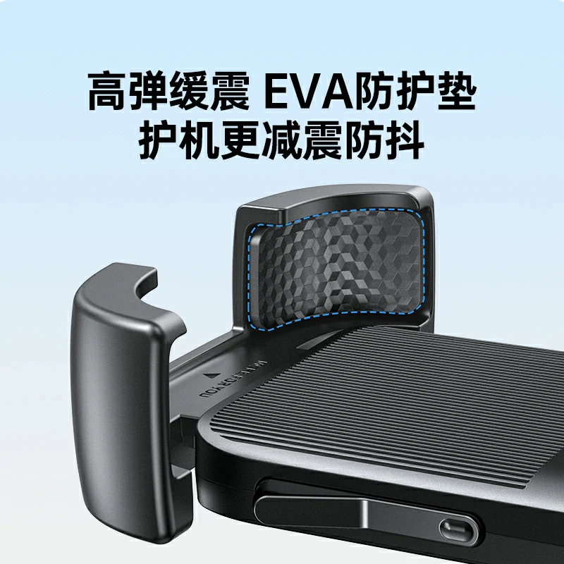 意昂2骑行手机支架 车把手款 电动车摩托车通用