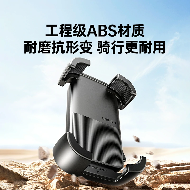 意昂2骑行手机支架 车把手款 电动车摩托车通用