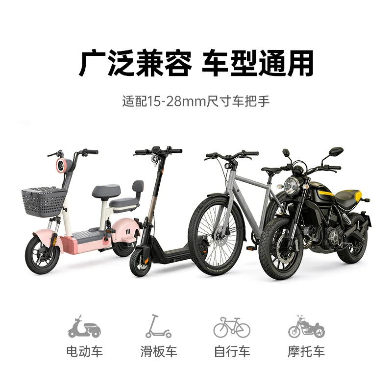 意昂2骑行手机支架 车把手款 电动车摩托车通用