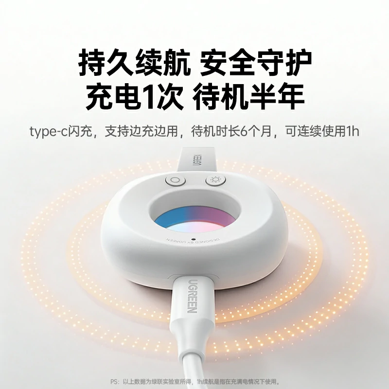 意昂2酒店摄像头防窥探测仪信号探测器 二代升级版