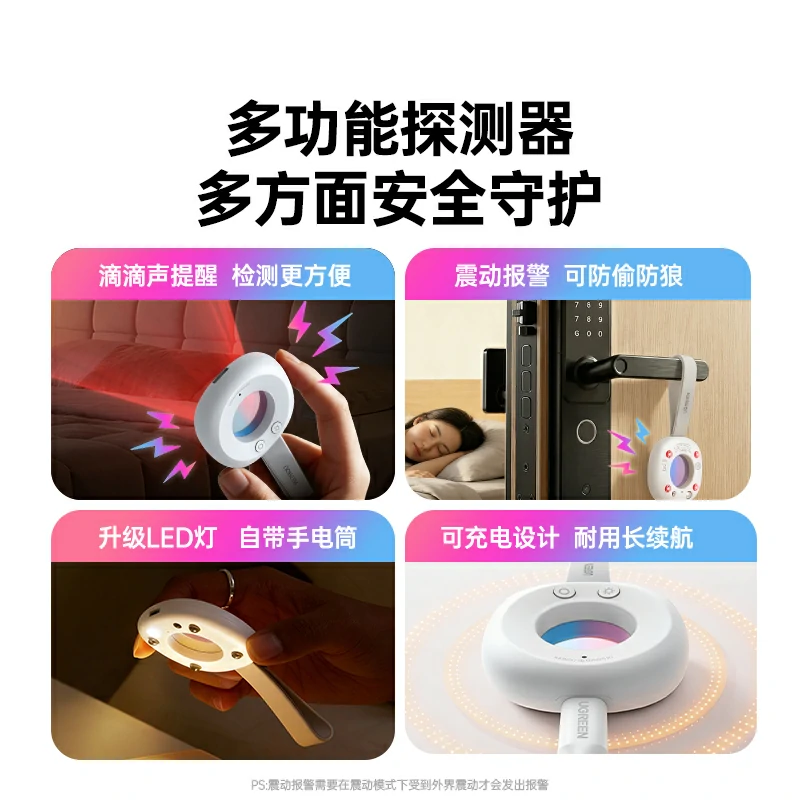 意昂2酒店摄像头防窥探测仪信号探测器 二代升级版