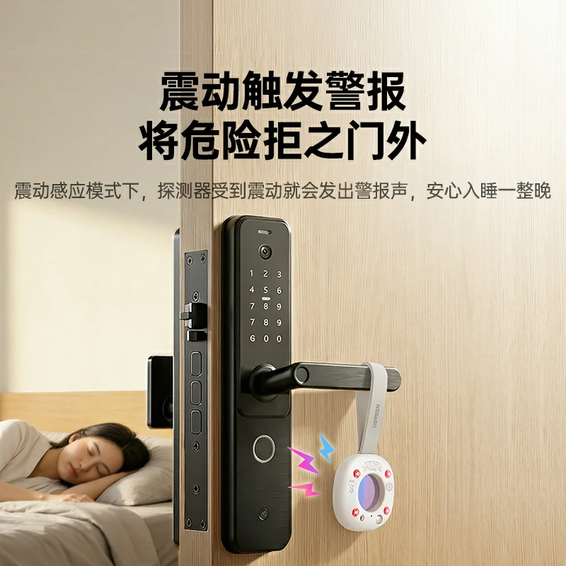 意昂2酒店摄像头防窥探测仪信号探测器 二代升级版