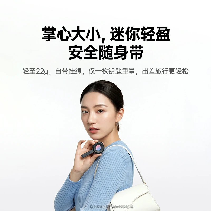 意昂2酒店摄像头防窥探测仪信号探测器 二代升级版