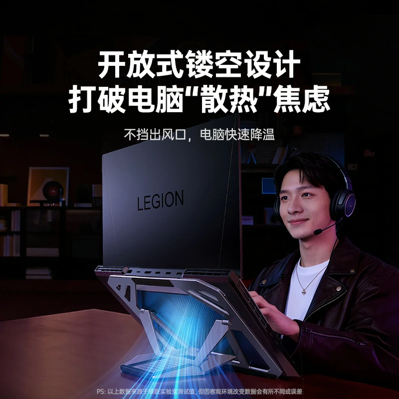 意昂2笔记本电脑片式折叠支架