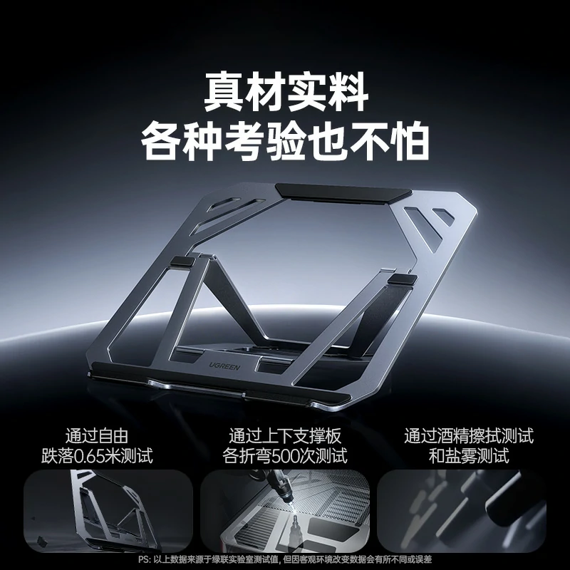 意昂2笔记本电脑片式折叠支架