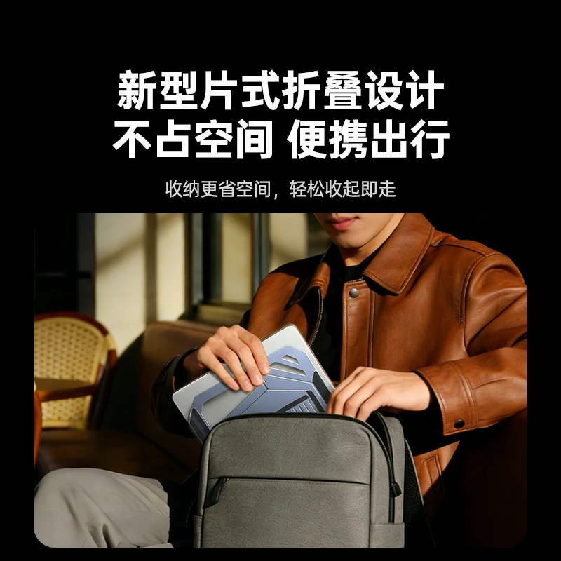 意昂2笔记本电脑片式折叠支架