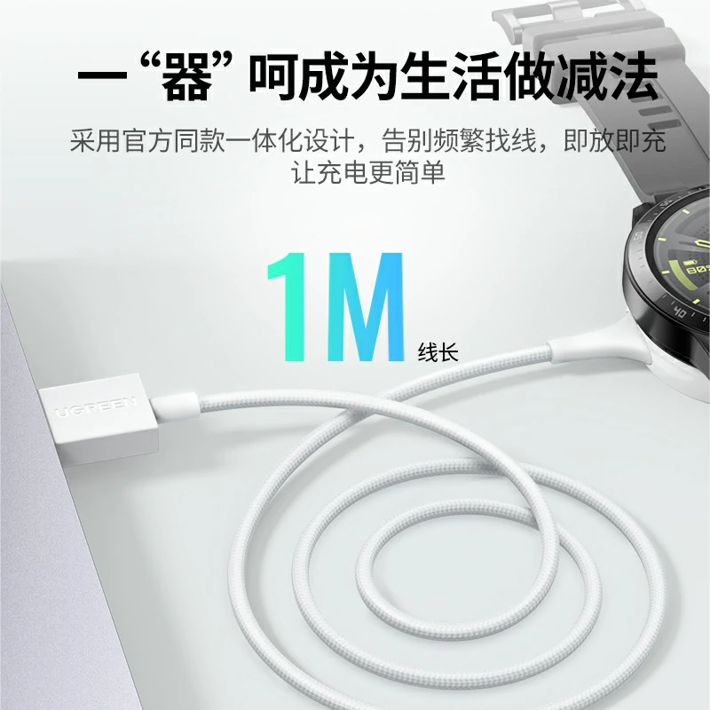 意昂2适用华为手表无线磁吸充电底座