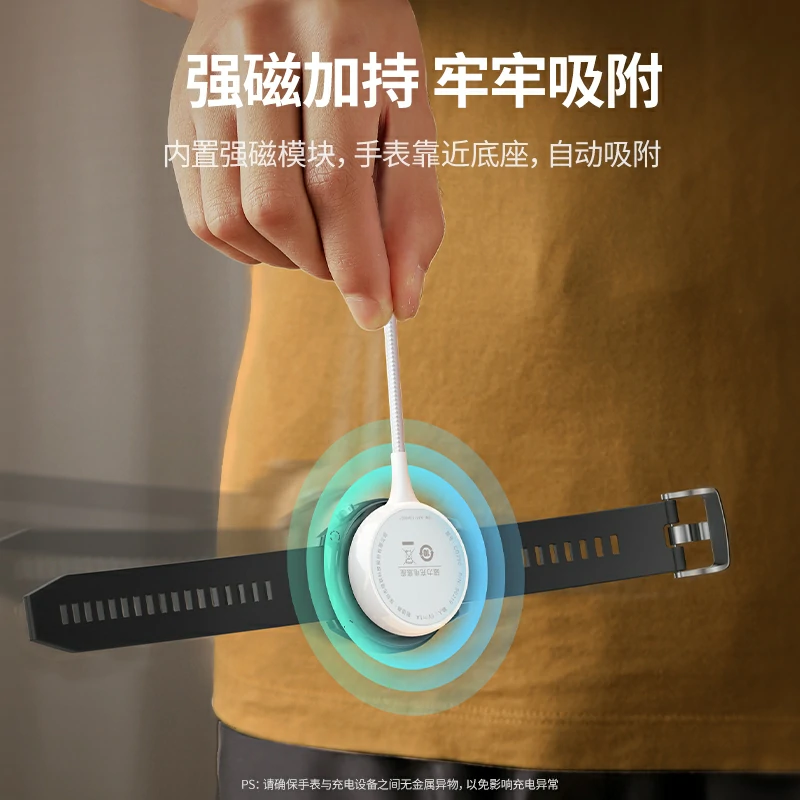 意昂2适用华为手表无线充电器 触点款