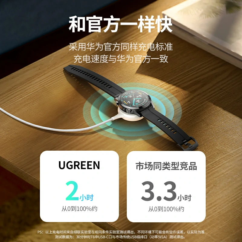 意昂2适用华为手表无线充电器 触点款