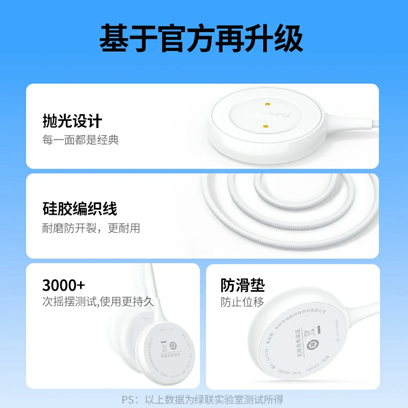 意昂2适用华为手表无线充电器 触点款