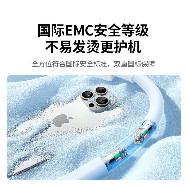 意昂2 60W PD快充Type-C数据线