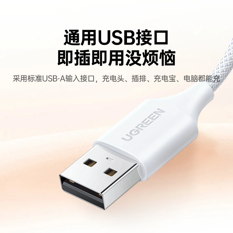 意昂2小天才手表充电线 磁吸耐磨编织线