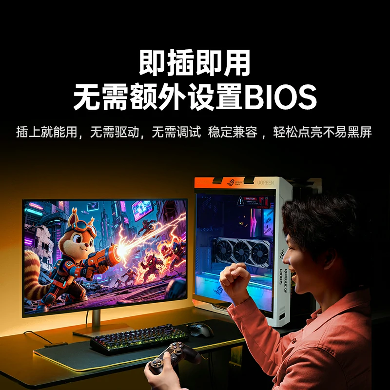 意昂2PCIe4.0x16显卡延长线20cm