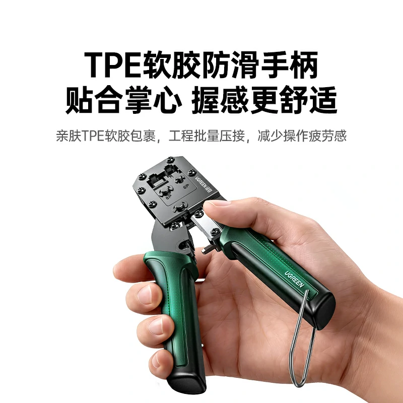 意昂2多功能网线钳升级版