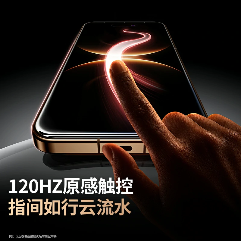 意昂2适用华为Mate80系列细边全屏超清钢化膜