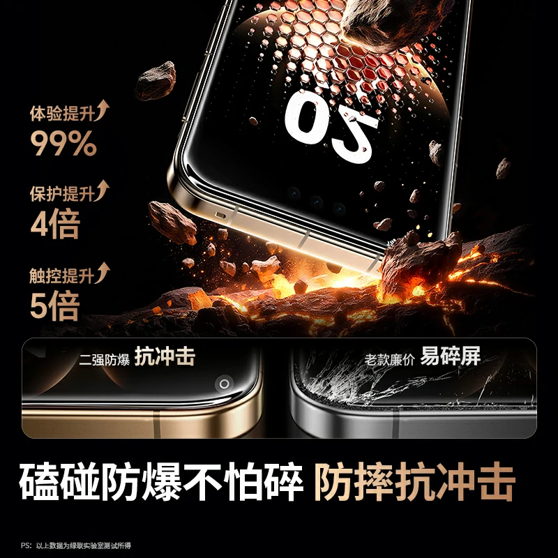 意昂2适用华为Mate80系列细边全屏超清钢化膜