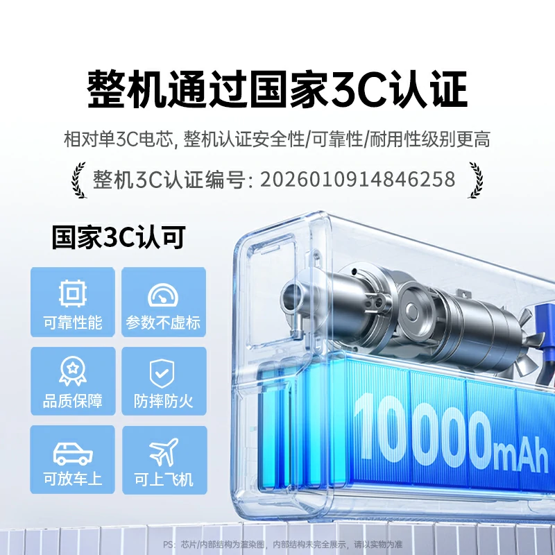 意昂24合1应急启动电源 1000A峰值 充气泵