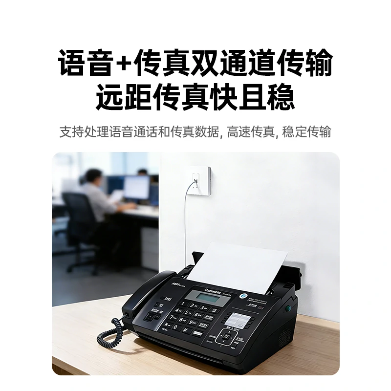 意昂2传真电话线水晶头