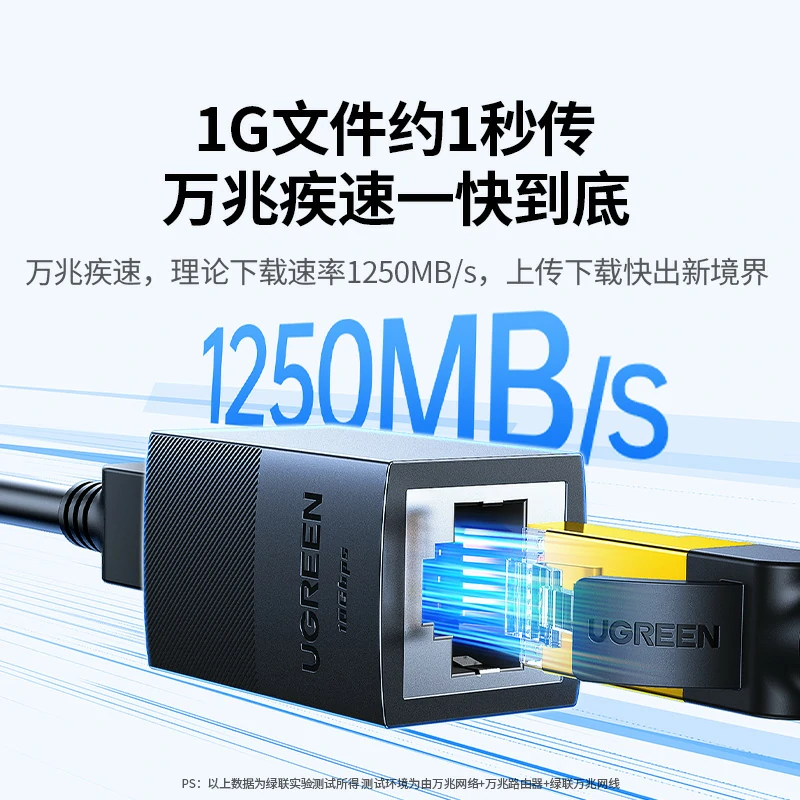 意昂2万兆网线直通头 支持PoE供电