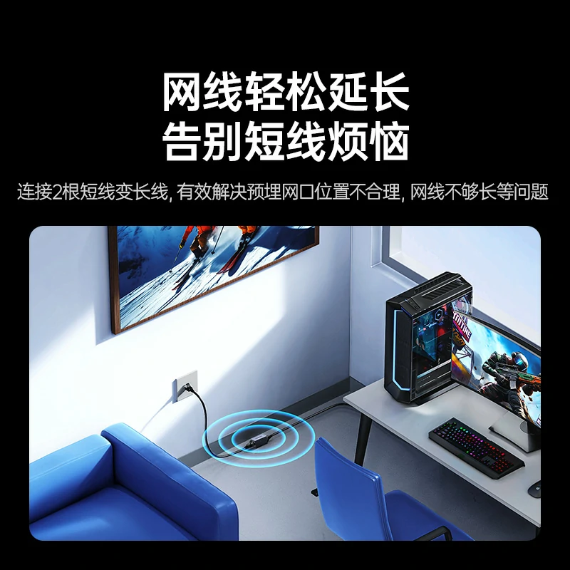 意昂2千兆网线直通头 铝合金外壳 支持PoE供电