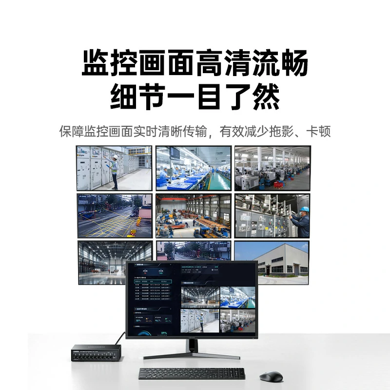 意昂210口百兆PoE交换机