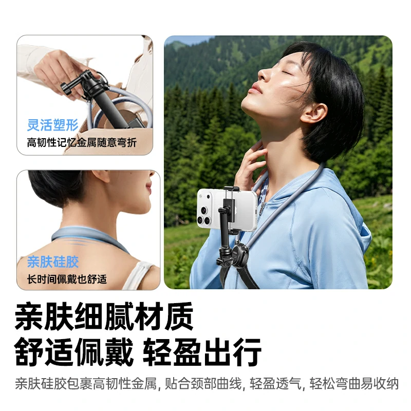 意昂2运动挂脖支架 第一视角拍摄神器