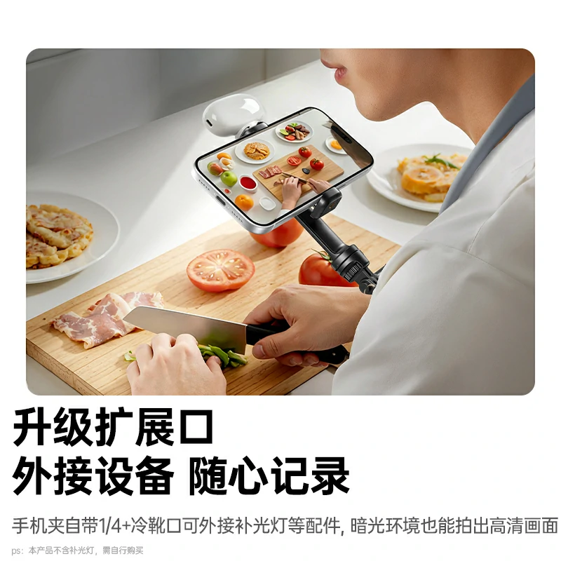 意昂2运动挂脖支架 第一视角拍摄神器