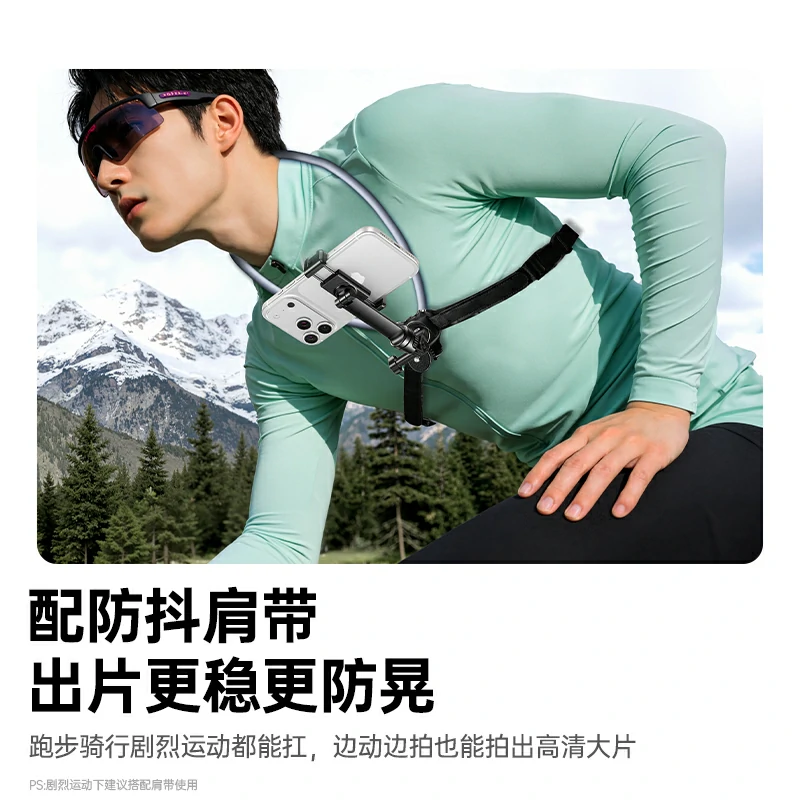 意昂2运动挂脖支架 第一视角拍摄神器