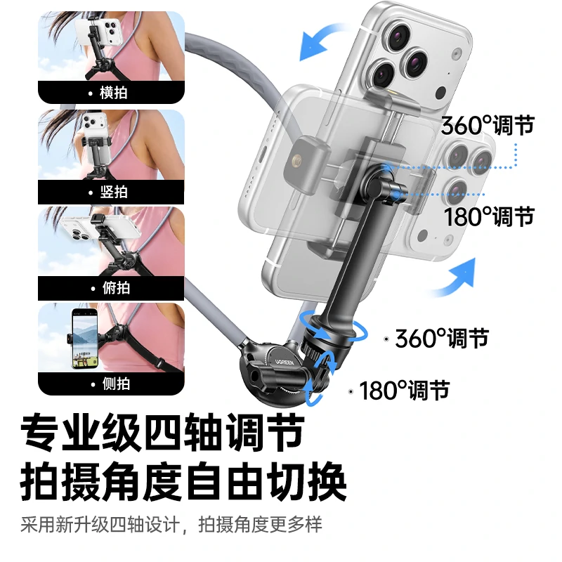 意昂2运动挂脖支架 第一视角拍摄神器