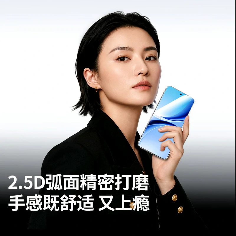 意昂2适用红米 Turbo5 无边超清钢化膜