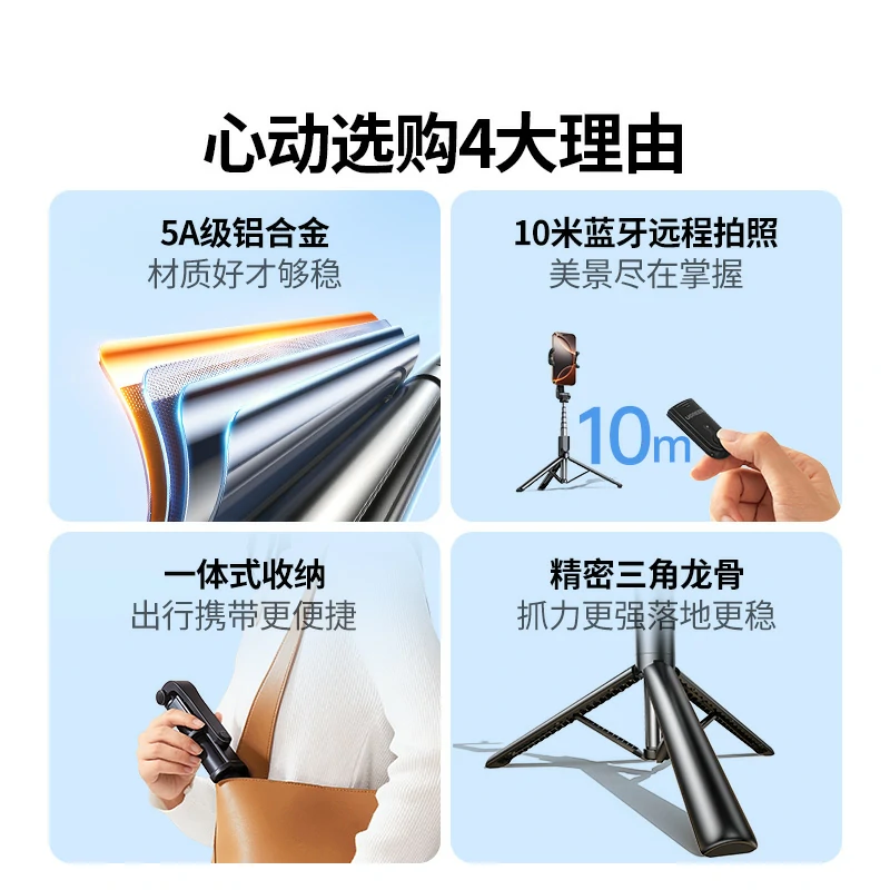 意昂2蓝牙三脚架自拍杆 1.2米伸缩