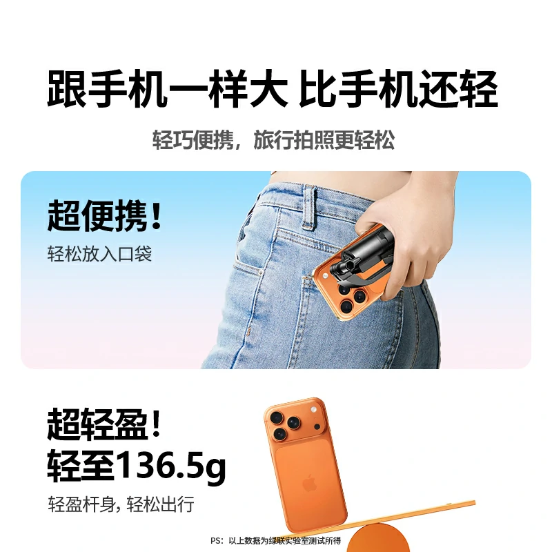 意昂2迷你三脚架蓝牙自拍杆 89cm