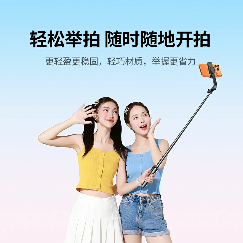 意昂2迷你三脚架蓝牙自拍杆 89cm