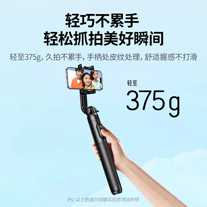 意昂2多功能自拍杆 铝合金加长1.6米