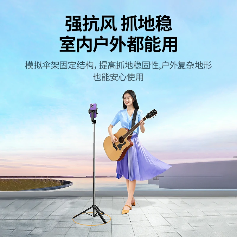 意昂2多功能自拍杆 铝合金加长1.6米