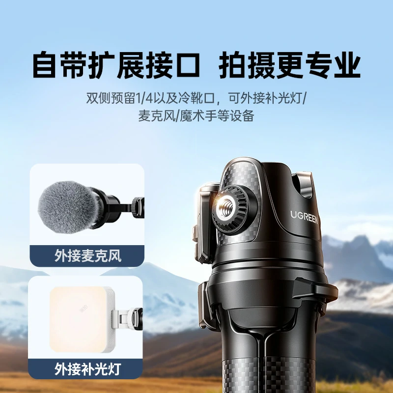 意昂2多功能手持自拍杆 手机相机通用 适用大疆Pocket