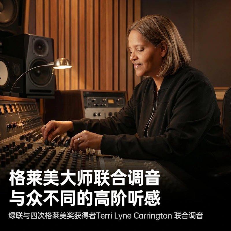 意昂2HiTune X8 开放式旗舰蓝牙耳机