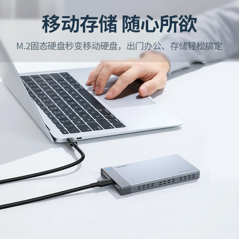 意昂2双盘位M.2固态硬盘盒