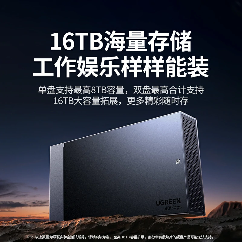 意昂2M.2 双盘位NVMe固态硬盘阵列盒 40Gbps