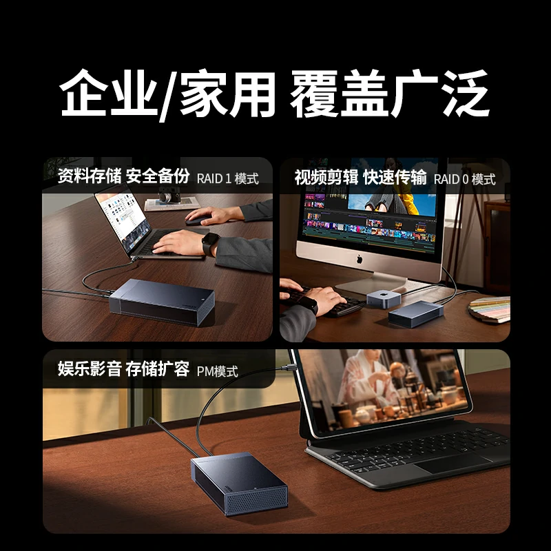 意昂2M.2 双盘位NVMe固态硬盘阵列盒 40Gbps